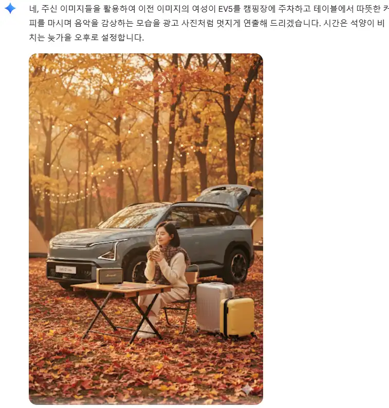 모델과 전기차 합성한 캠핑장 이미지