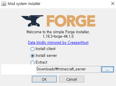 Install server