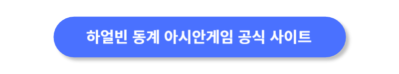 버튼