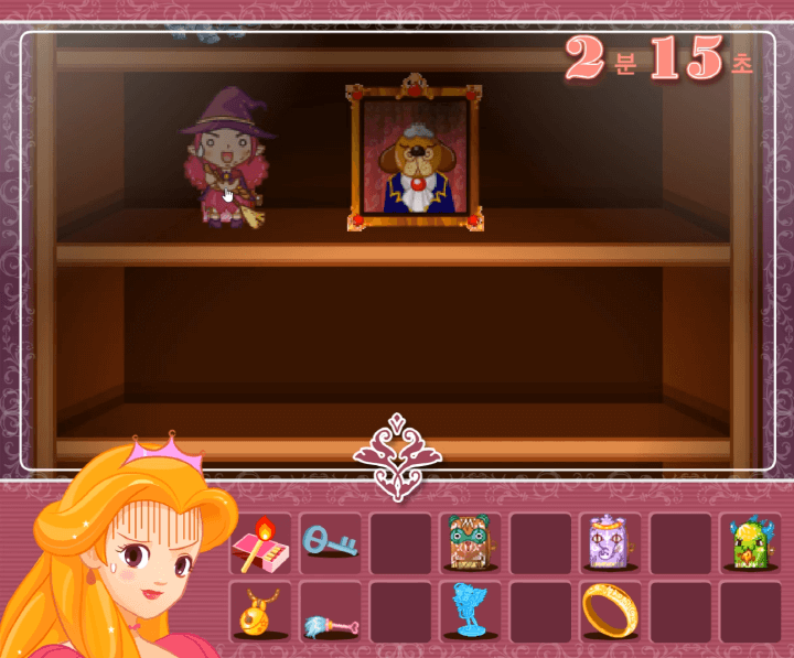 빗자루를-주고-라즈벨-인형을-획득하는-화면