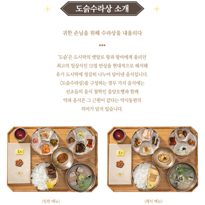 경복궁 별빛야행