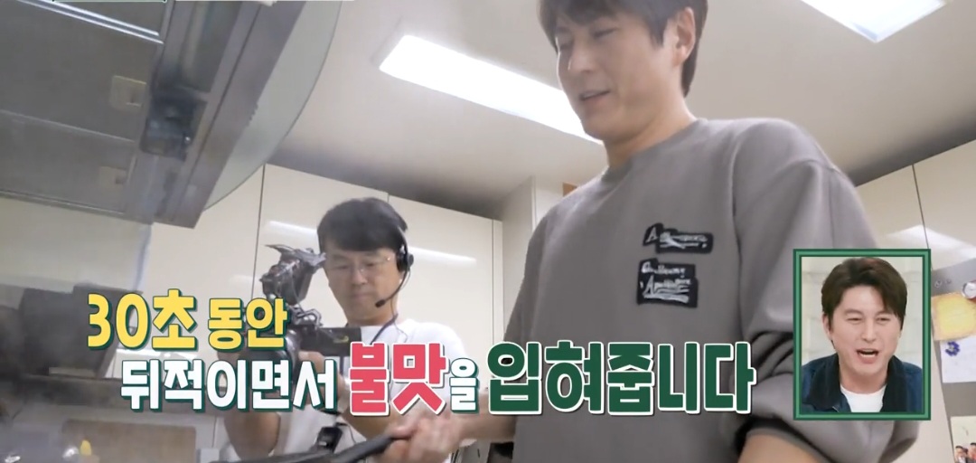 류수영레시피