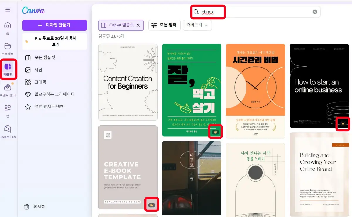 캔바