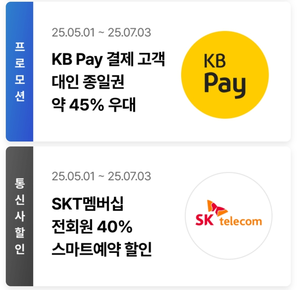 할인이미지