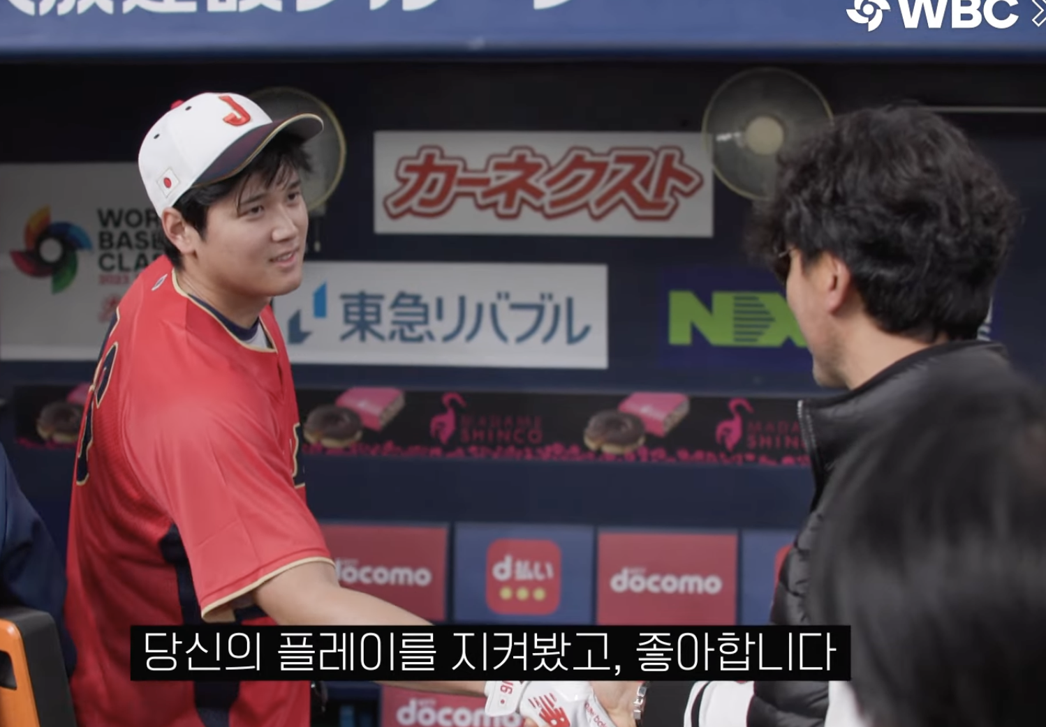 오타니 쇼헤이 연봉