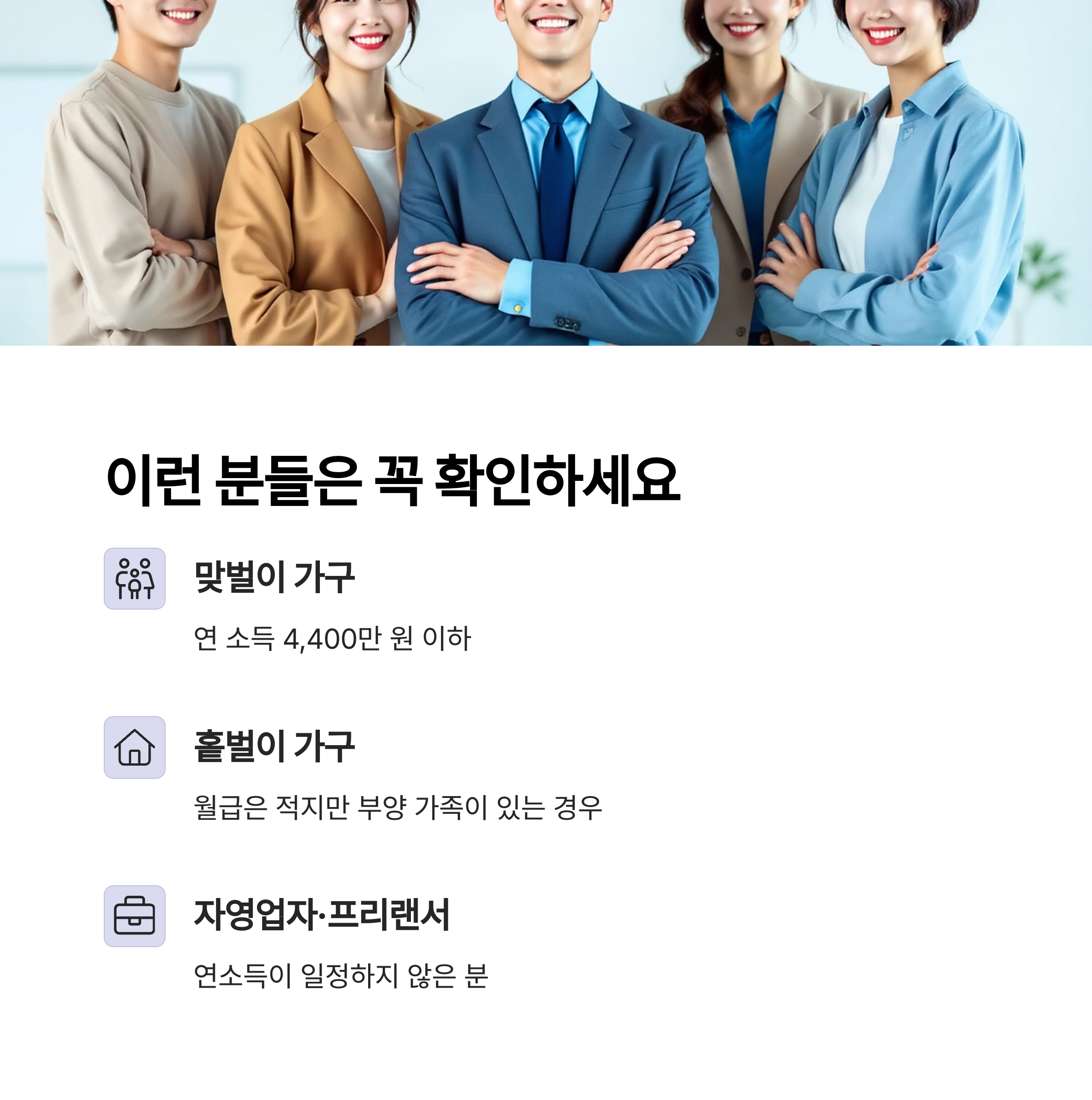 이 글이 꼭 필요한 사람들