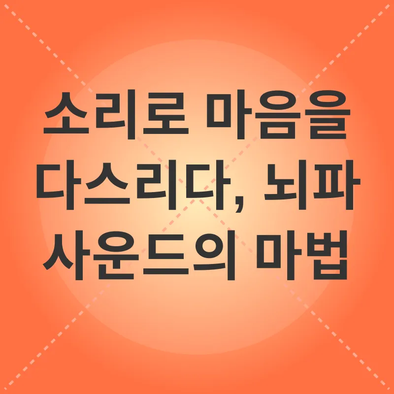 반려동물 스트레스 관리_2