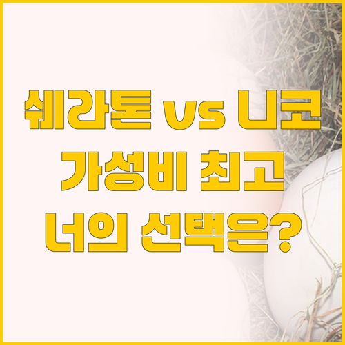 하이퐁 숙소 비교 가성비 최고 쉐라톤..