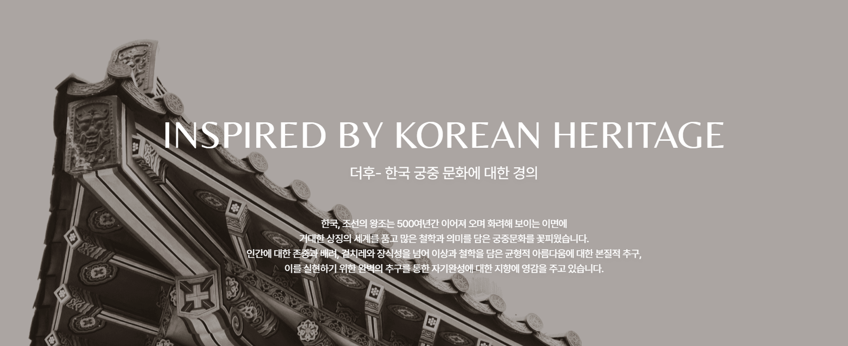 전국 고혼진 매장 위치