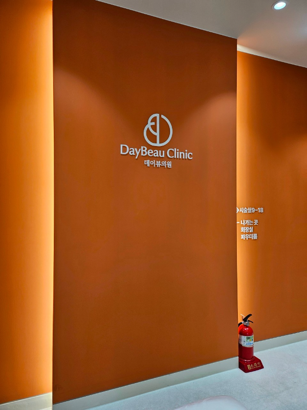 광진구 군자동 피부과 전문의 병원 가격 모공 레이저 잘하는곳 TOP 5