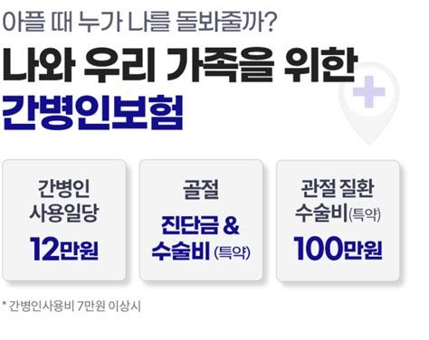 암 생활비 보험