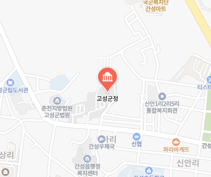강원도 고성군청 위치