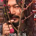 최귀화 반려 잡초