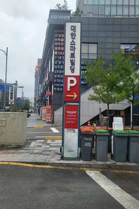 더풋샵 평촌역점