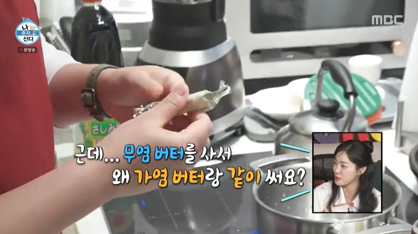 나 혼자 산다 596회 &ndash; 이장우 &lsquo;장우카세&rsquo; 시금치 크림소스 &amp; 젖갈소스 레시피 공개