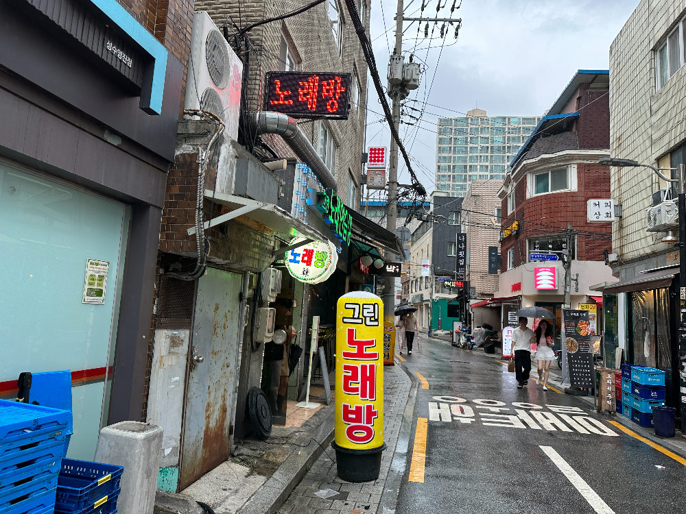 스트로베리32-입구-Strawberry32