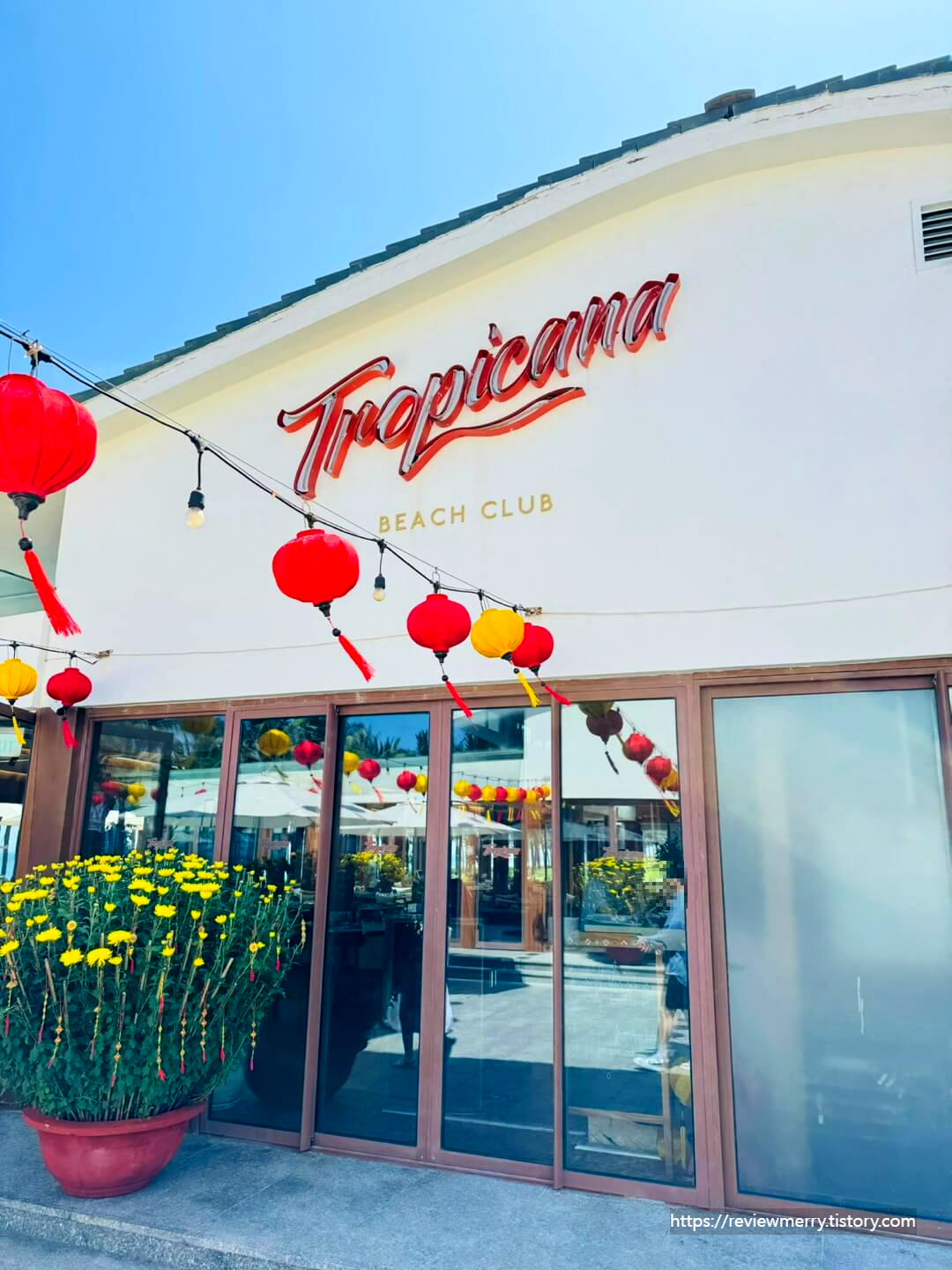 트로피카나 간판