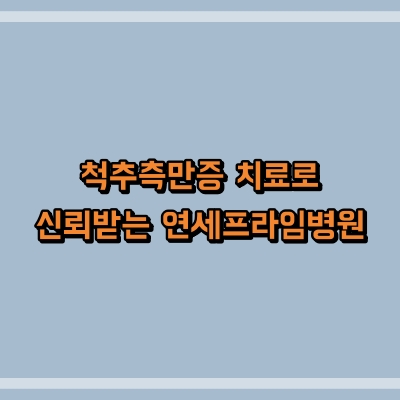 섬네일로, 제목과 동일한 텍스트가 표현되어 있습니다.