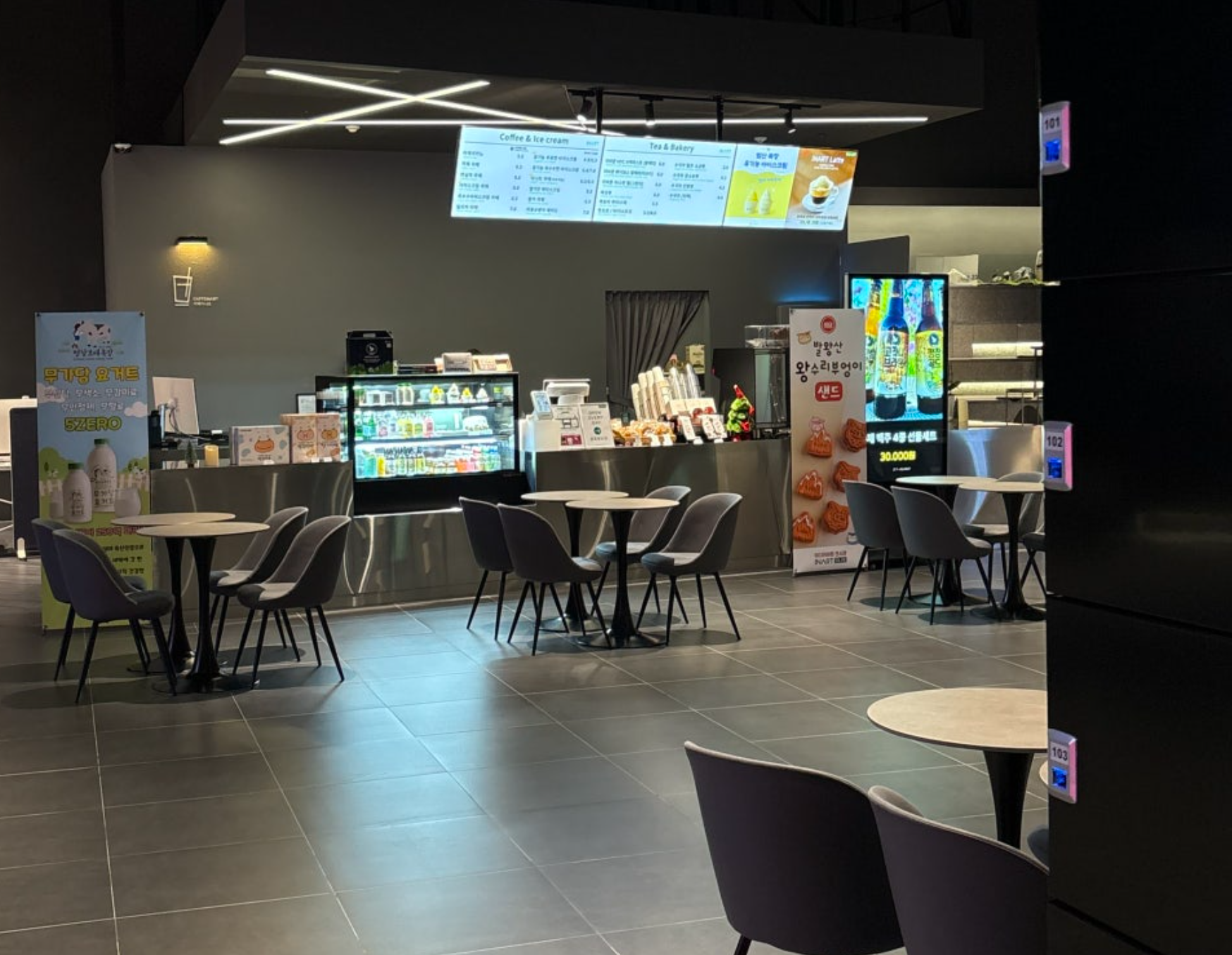 이나트 카페 사진