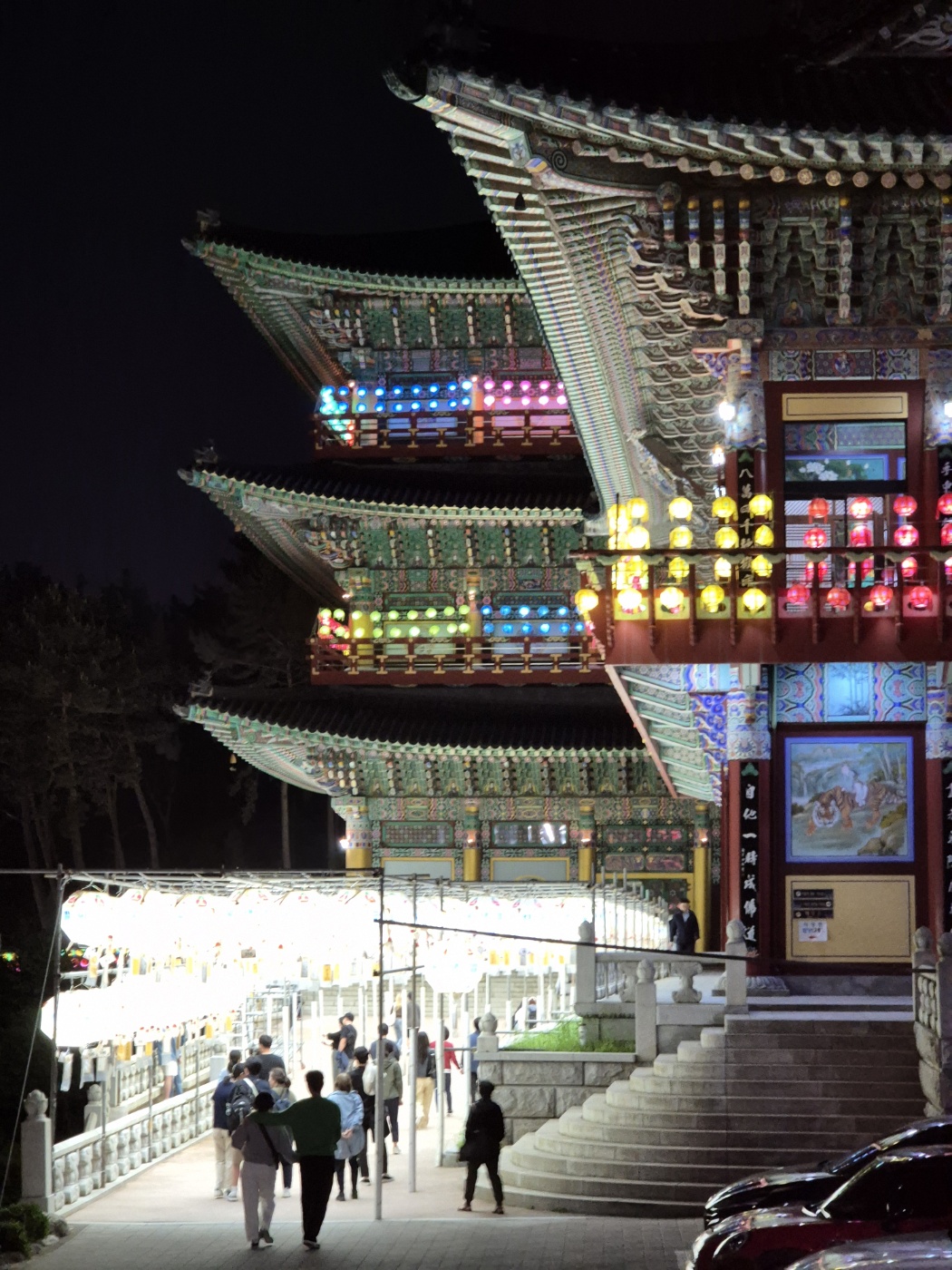 삼광사연등축제