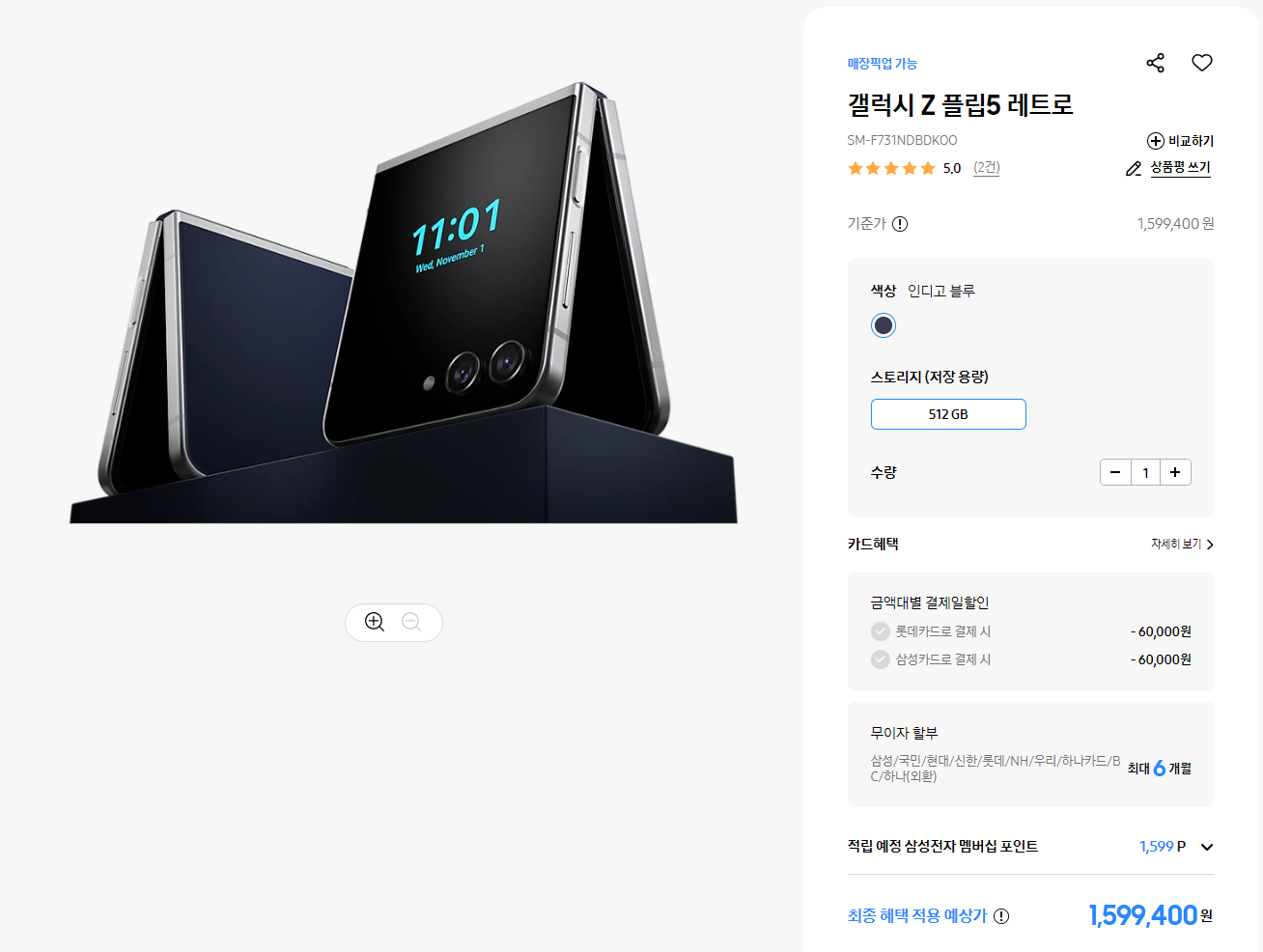 삼성닷컴