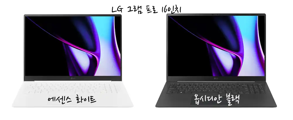 LG-그램-프로-16인치