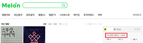 내-정보
