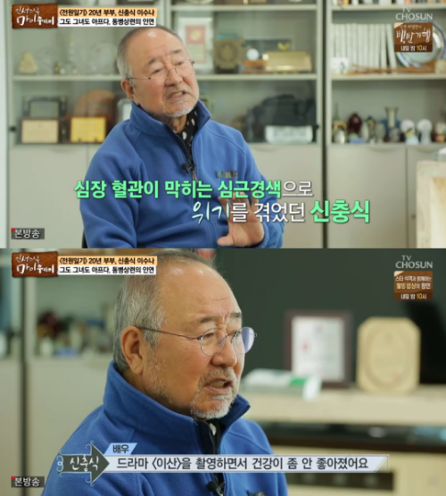신충식 프로필