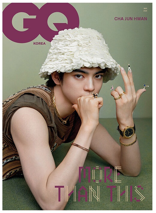 GQ-A형-D형-2025년-5월호