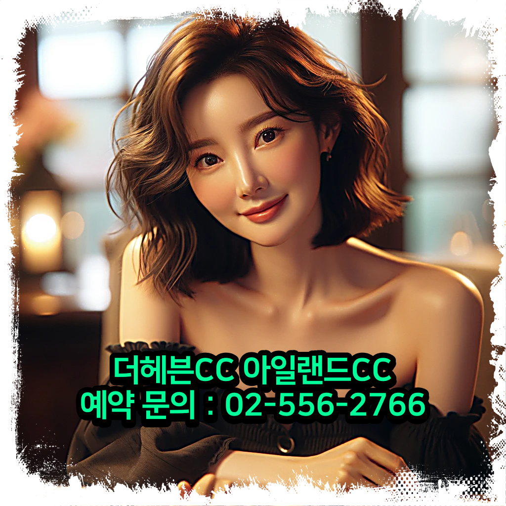 3월 더헤븐CC 예약: 1박 2일 골프패키지 가격 (FEAT.날씨)