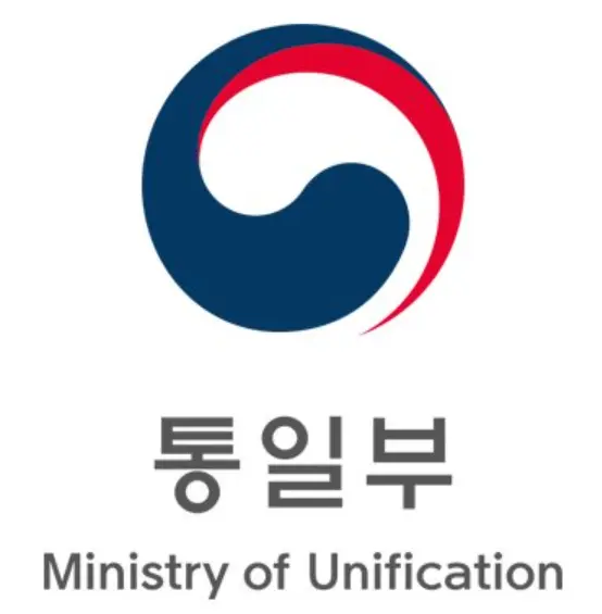 통일부-국립통일교육원-홈페이지-2