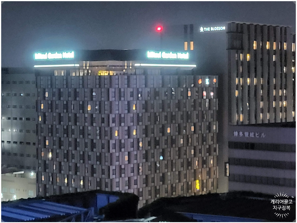 하카타 워싱턴 호텔