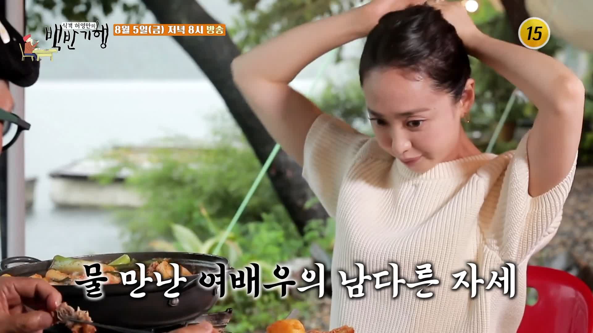 식객 허영만 백반기행 163회 김민정 편 닭볶음탕 닭도리탕 닭백숙 한방 오리백숙 김치전 파주 애룡저수지 서울근교 맛집 소개