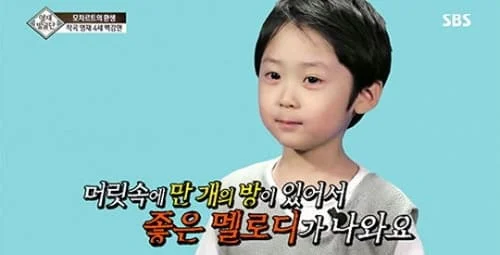 영재발굴단 백강현 서울과학고 자퇴&amp;#44; 협박메일&amp;#44; 학교폭력
