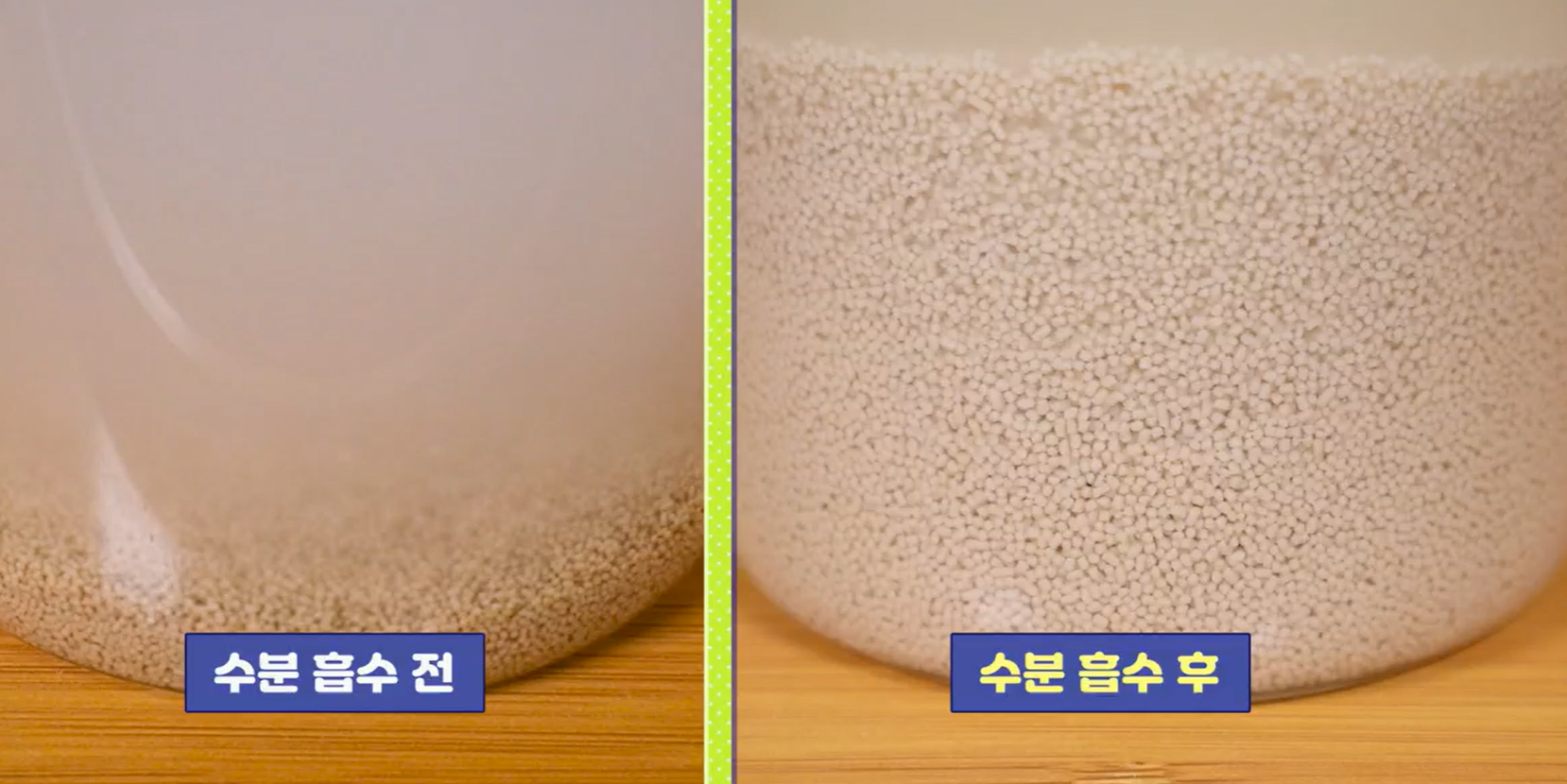 아틱오트베타글루칸 효능