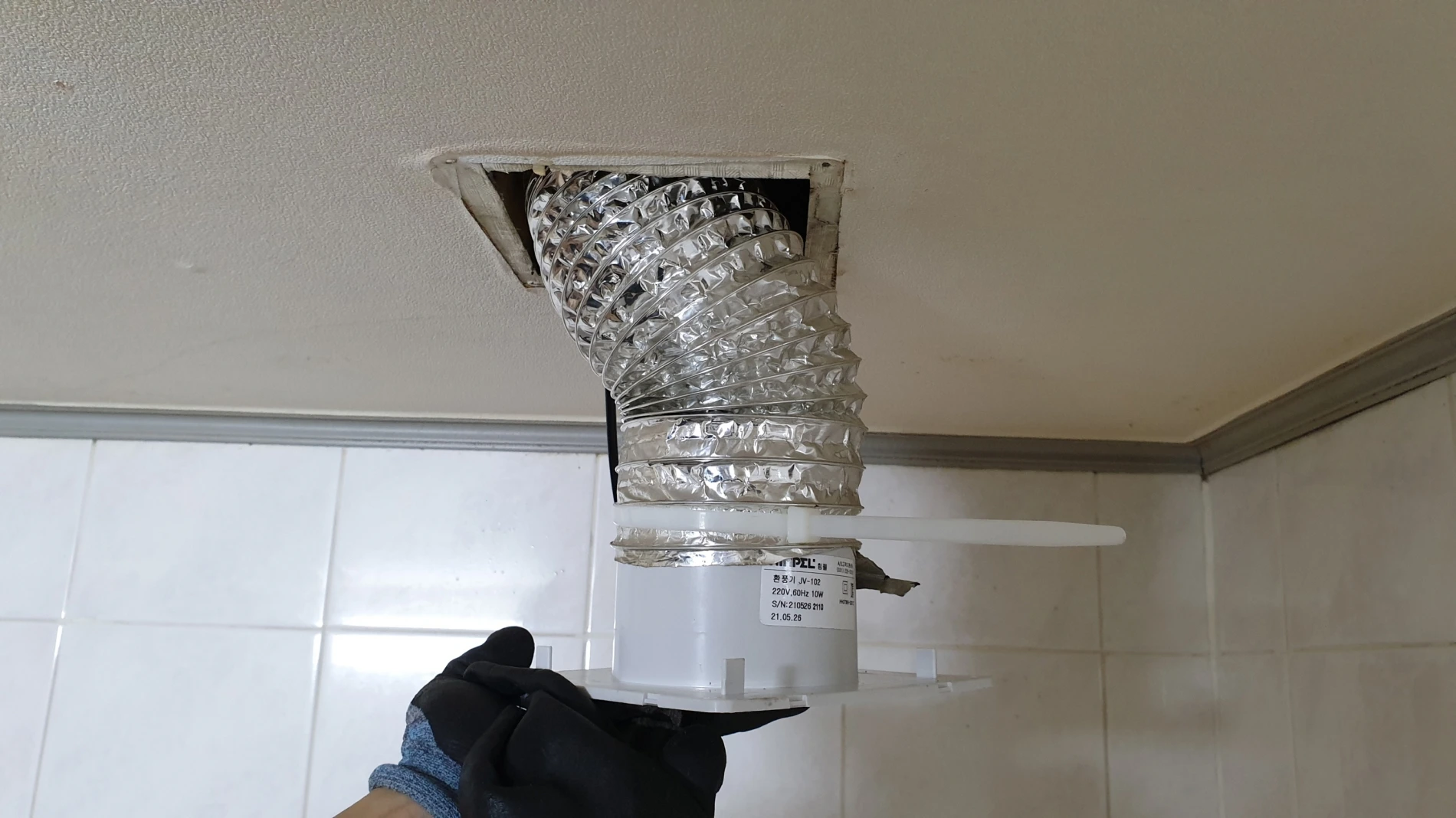 환풍기 배관 연결 모습