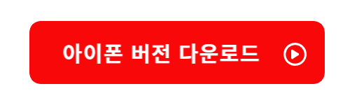 유튜브동영상다운로드