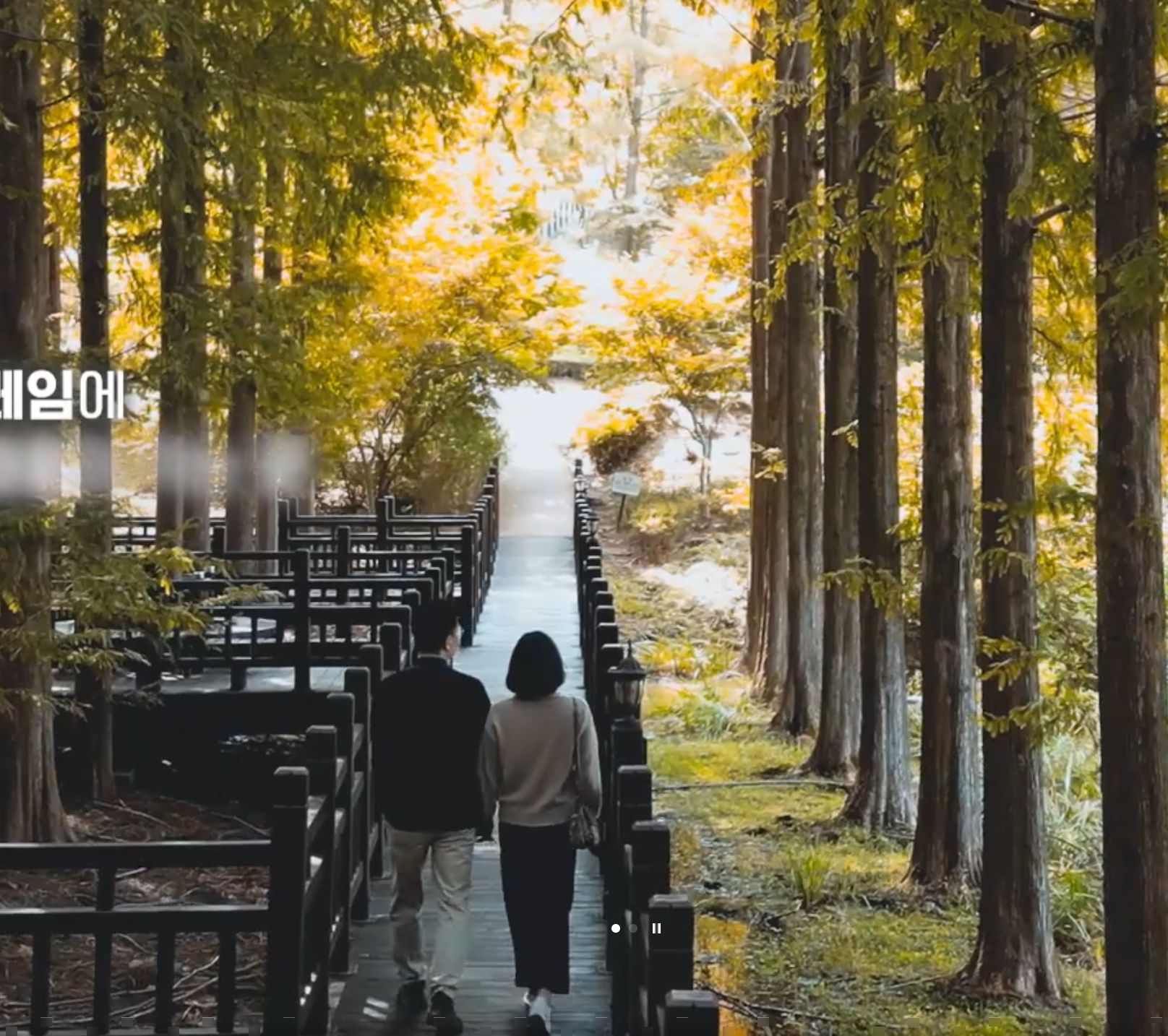 청남대 명소 이미지 7