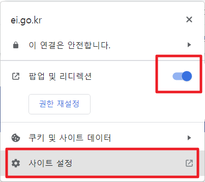 실업급여 신청방법 이직확인서 처리여부