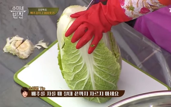 소금물에 배추 절이는 방법 1