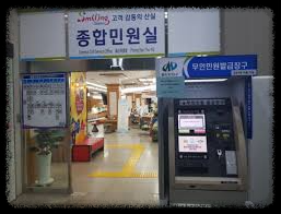 공단 무인민원 발급: 연금증명서 