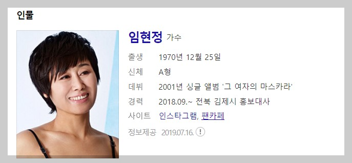 6월24일 1855회 가요무대 정보 미리보기&amp;#44; 다시보기