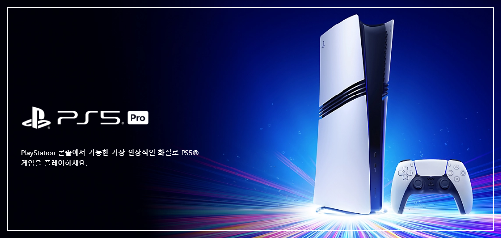 PS5 Pro 가격 논란