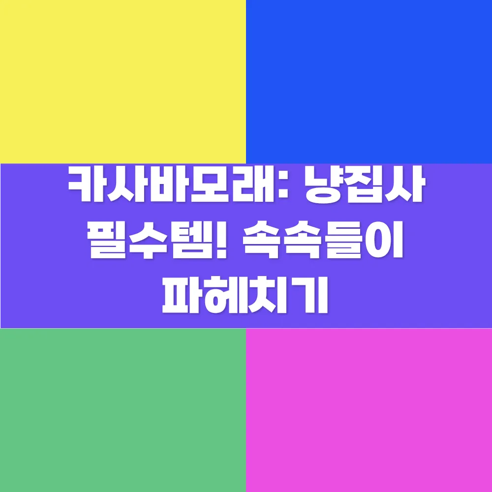 썸네일 이미지