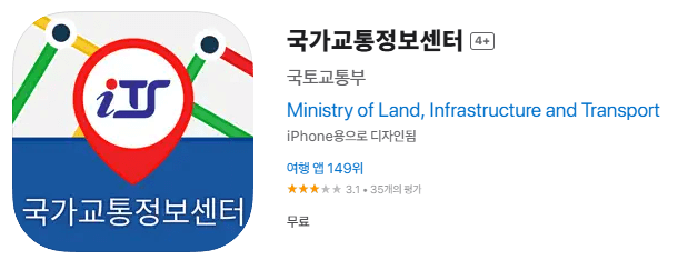 국도 교통상황cctv
실시간 cctv 도로상황
국가 교통정보센터
고속도로 실시간 cctv
실시간 cctv보기
실시간 고속도로 cctv
고속도로 cctv
실시간 교통정보
지방도로 cctv