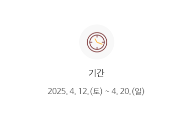 금산 보곡산골 산벚꽃 축제