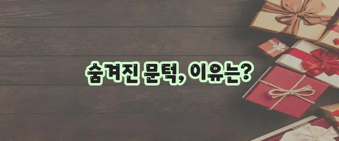 1금융권 직장인 신용대출, 왜 이리 어려울까요?