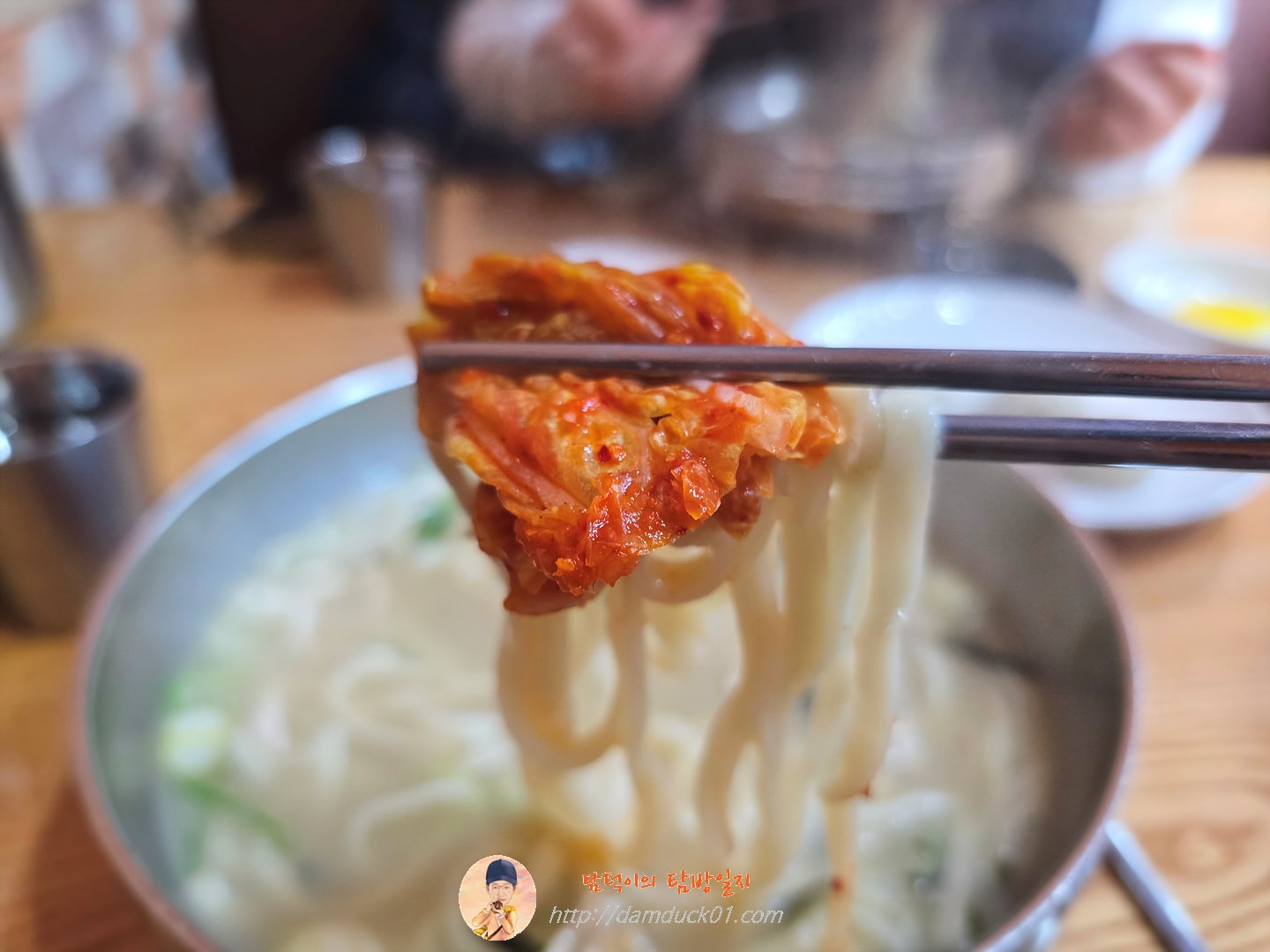 닭칼국수