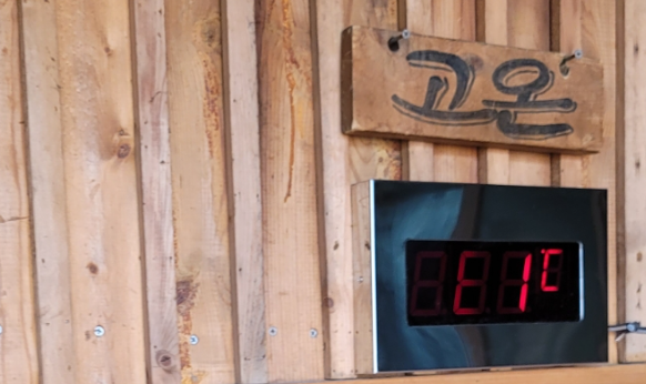 인천, 강화참숯가마