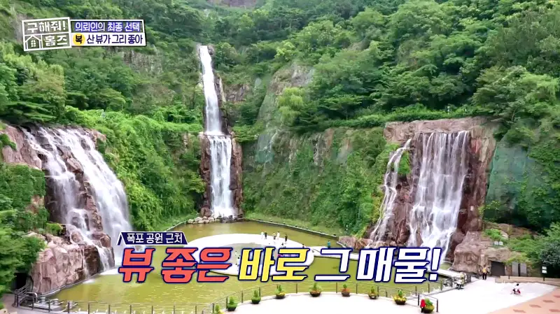 구해줘홈즈 강남 송파 성수 전세가 7억대 최대 8억 산뷰가 그리 좋아 세곡동 세모의 집 신혼이 망극하왕십리 한강 뷰를 기억하라 성수러운 신혼집 매물 리모델링 인테리어 소개